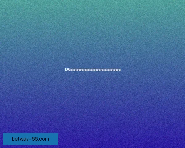 betway2026世界杯前瞻全球豪强对决赛事亮点与冠军走势全面解析