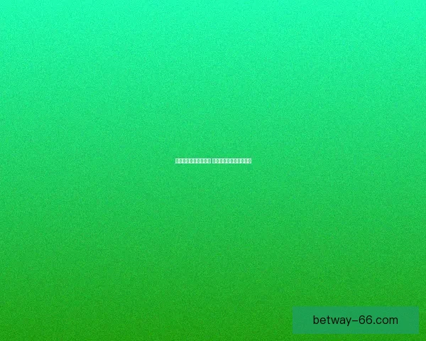 世界杯竞猜预测新玩法 揭秘数据背后的冠军之路