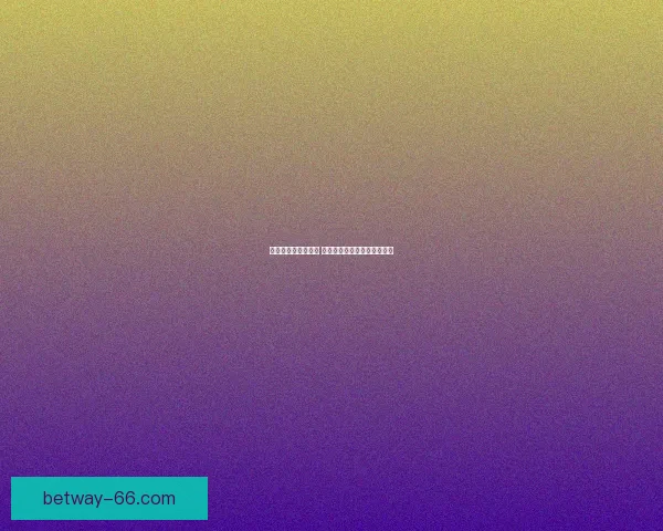 激情世界杯竞猜盛宴 赢取丰厚奖品挑战你的预测力