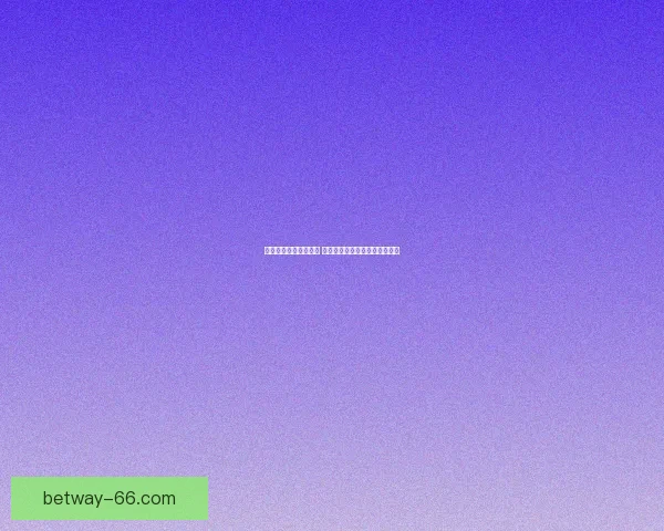 必威体育开户平台解析 注册流程与优惠活动全方位指南