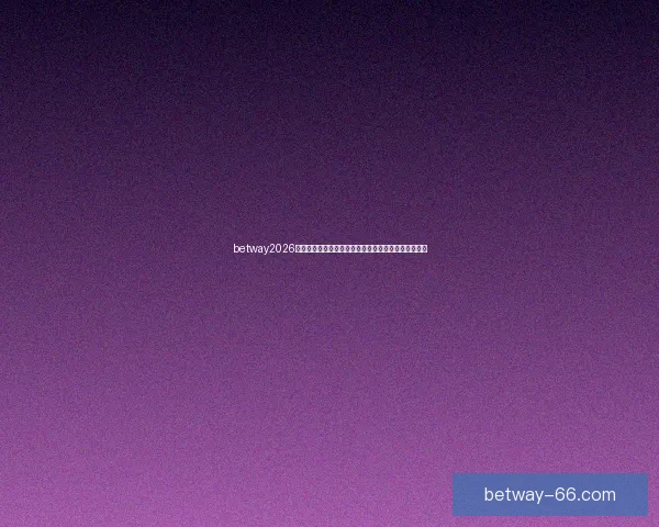 betway2026世界杯前瞻全球豪强对决赛事亮点与冠军走势全面解析