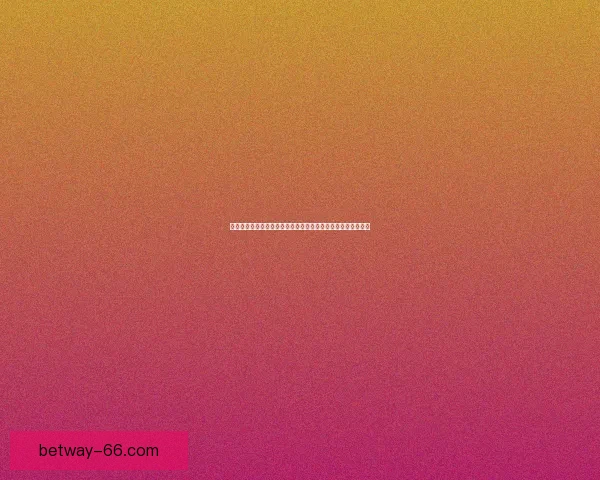 世界杯竞猜胜负趋势深度解析与数据模型实战策略系统完全指南