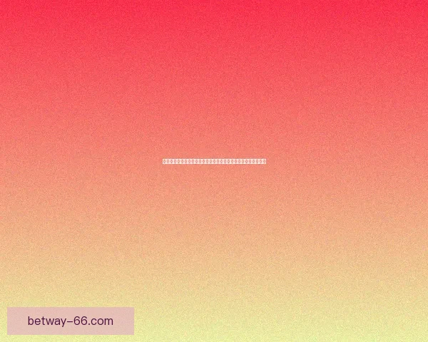 基于数据分析与球队状态评估的世界杯竞猜胜负精准预测策略研究