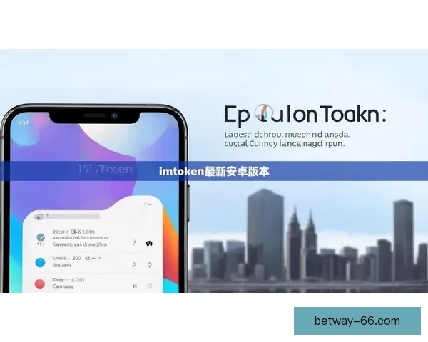 必威体育app全面解析与最新功能攻略助力用户体验提升