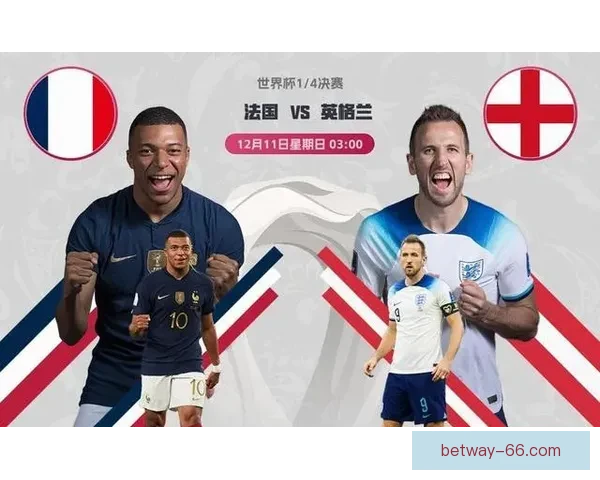 激情2026世界杯巅峰对决全球豪强逐梦绿茵荣耀之路全景纪实篇