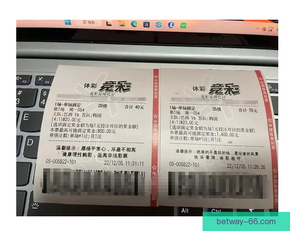 世界杯精彩竞猜比分分析与精准预测策略全攻略