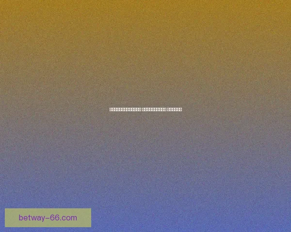 世界杯足球竞猜投注技巧分析 让你轻松预测比赛结果 提高中奖几率