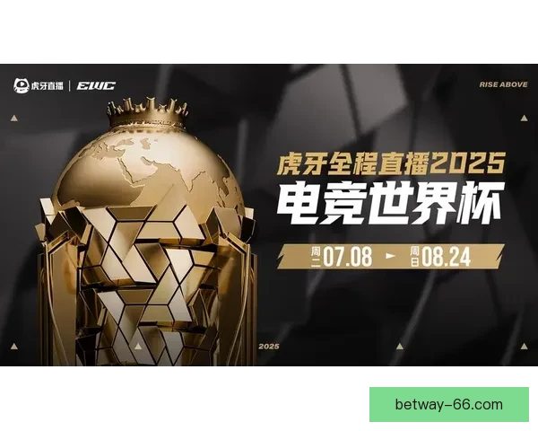 世界杯精彩赛事实时竞猜平台带你体验极速投注与胜负预测