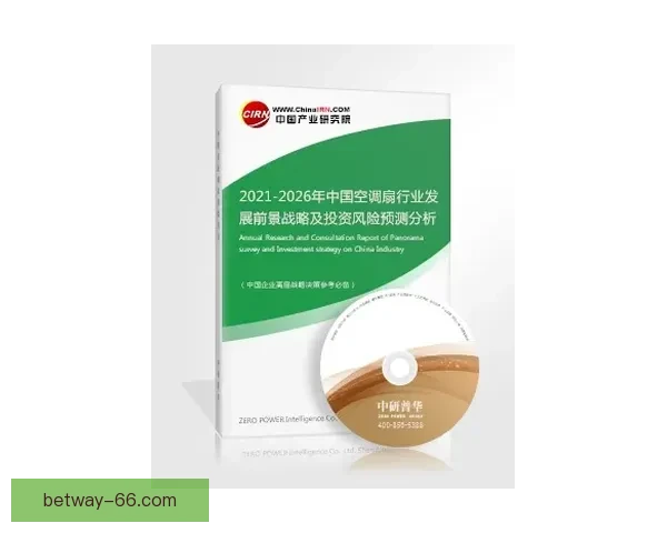 世界杯竞猜赔率平台全解析从玩法规则到数据策略与风险控制指南