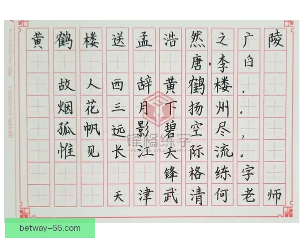世界杯竞猜赔率平台全方位解析助你轻松掌握赛事动态与投注策略