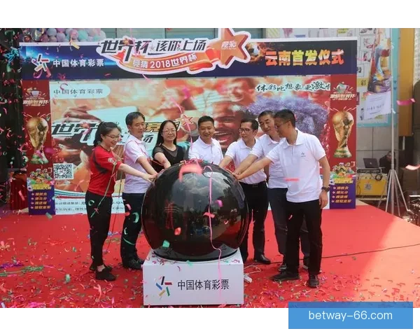 围绕世界杯竞猜投注平台打造安全稳定高效娱乐新体验平台发展新趋势