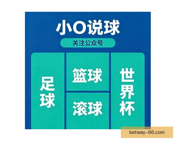 世界杯赛事全解析与投注技巧指南助你精准预测胜负
